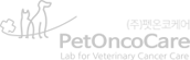 PetOncoCare Co., Ltd.